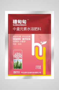 穗甸甸 小麥專(zhuān)用